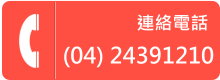 [Tel_phone_HyperLink]